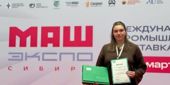 Второе место в конкурсе «Лучший метролог Сибири 2026» заняла инженер ИЯФ СО РАН