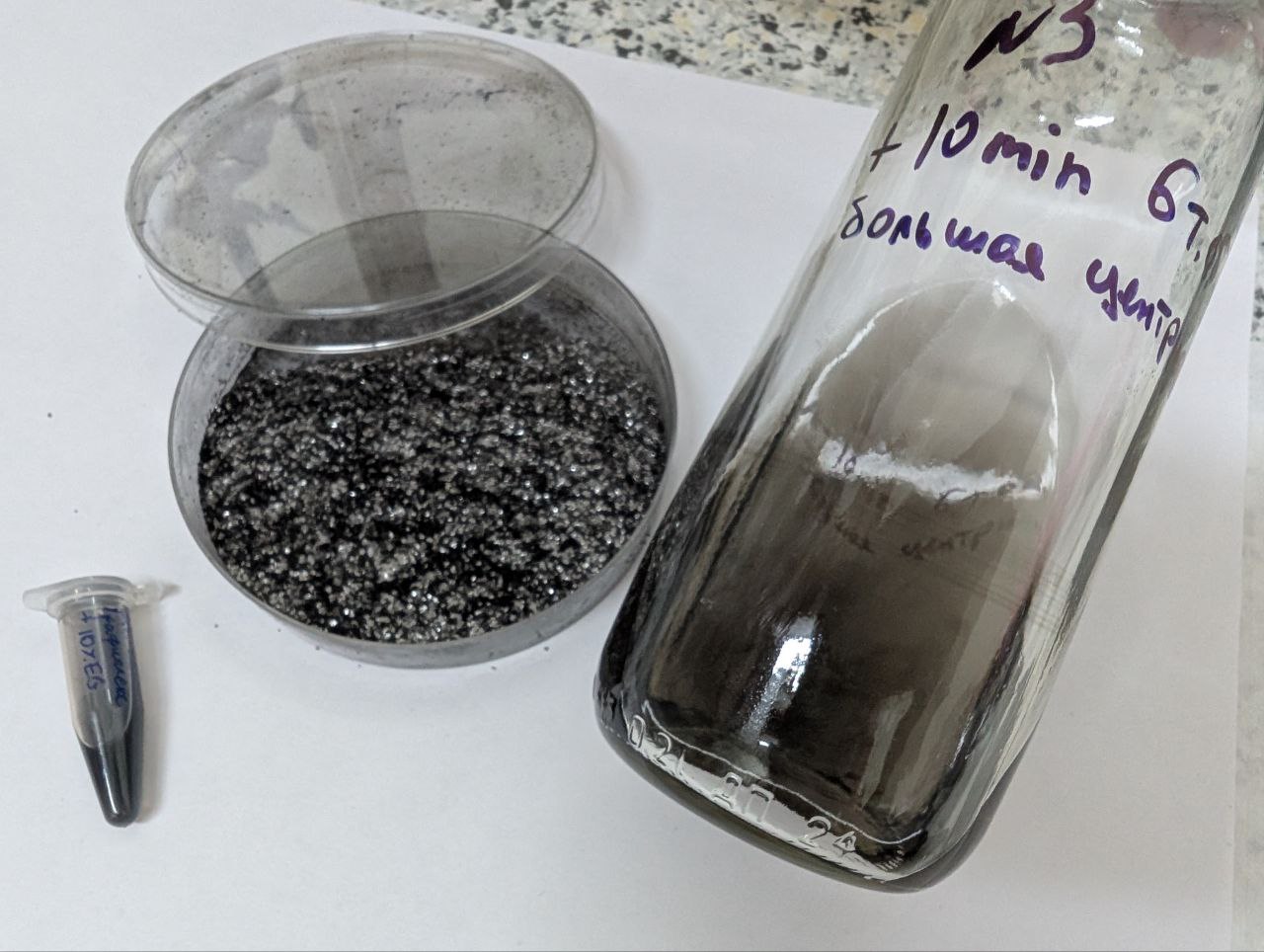 photo 5195407181472722684 y