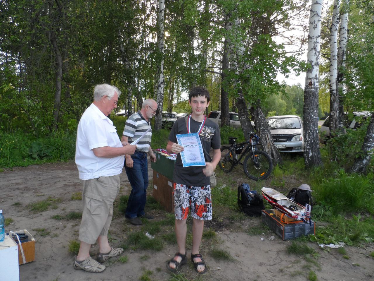 photo 5345939029213964681 y